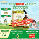 爷爷的农场牛油果油食用油110ml 宝宝热炒凉拌辅食油鳄梨油 适用婴幼儿的油