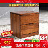 果真乌金木床头柜 现代中式实木床头柜卧室床边柜乌金木储物柜 上风上水系列【单独购买价】