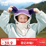 Kocotreekk树儿童帽子围巾一体加厚防风男女童毛绒套头帽围脖护颈冬季