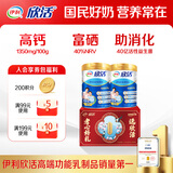 伊利欣活刘涛同款 中老年奶粉礼盒送长辈 营养品早餐 富硒高钙 800g*2