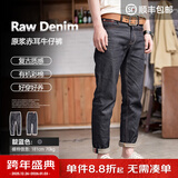 马登工装美式复古原浆赤耳牛仔裤男阿美咔叽丹宁直筒小脚长裤子春秋款 牛仔蓝 【原牛未脱浆/建议拍大一码】 38