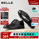 百丽男鞋商务正装皮鞋休闲增高软底真皮鞋A0917 黑色-内增高 38