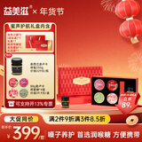 I'MINT润喉糖 元旦新年礼物 送老师送长辈实用护嗓润喉蜜声护航礼盒602g