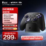 雷神（ThundeRobot）G80精英版无线游戏手柄 扳机振动力切换摇杆双切扳机光微动Switch类xbox蓝牙体感PC电脑ns剑星