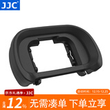 JJC 相机取景器眼罩 适用于索尼A7R3 A7M3 A7R4 A7R2 A7M2 A7S2 A9II A9 替代FDA-EP18 护目镜配件