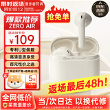 漫步者（EDIFIER）花再 Zero Air 真无线蓝牙耳机半入耳式耳麦降噪游戏新款适用于苹果Pro安卓小米红米荣耀漫游花在 月白+柯基狗耳机套+入会享5元