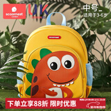 科巢幼儿园儿童书包男女孩入学宝宝新款恐龙轻便女童防走失背包 防丢绳【中号3-6岁卡达龙】