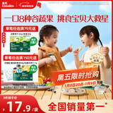 英氏（Engnice）婴幼儿彩蔬米果脆香蕉味 婴儿米饼非油炸宝宝零食24g解馋小圆饼