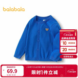 巴拉巴拉童装儿童毛衣宝宝针织开衫纯棉2025男童女童秋装百搭209325103201