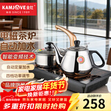 金灶（KAMJOVE） 茶几茶具一体自动上水电磁炉茶具烧水壶功夫茶泡茶电磁茶炉 D608 0.8L