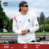 茵宝（Umbro）【欧文同款】官方长袖T恤秋季男复古十字球衣足球运动长袖T恤衫 雪花白长袖 2XL