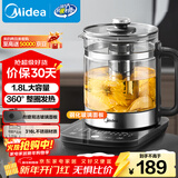 美的（Midea）养生壶 1.8L全自动大容量煮茶壶烧水壶316L母婴不锈钢全盘加热电热水壶恒温花茶壶煮茶器YS18P305