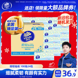 维达（Vinda）抽纸 细韧3层100抽*24包XS码 细腻柔韧 餐巾卫生纸 新旧随机 整箱