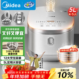 美的（Midea）电饭煲0涂层电饭锅5L大容量316L不锈钢内胆4-5人无涂层家用多功能微压电饭煲MB-RE576S