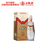五粮液  致敬80年代 2022年 浓香型白酒 52度 500ml 单瓶 超高端