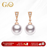 GiO珠宝 Akoya海水珍珠耳钉配钻石自戴送女友送老婆生日礼物新年礼物