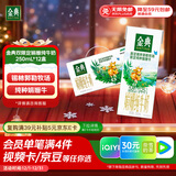 伊利金典 双限定娟姗纯牛奶锡林郭勒牧场整箱250ml*12盒 礼盒装