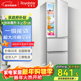 荣事达（Royalstar）【政府补贴15%】215升三门冰箱家用小型大容量三开门 节能低噪租房中门软冷冻超薄低音保鲜电冰箱 215L【一级能效】两天一度电 银色