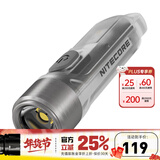 奈特科尔（NITECORE）迷你手电筒 TIKI 口袋灯 充电强光超亮EDC便携小钥匙扣 紫外线灯 TIKI 新升级【UV紫外灯+阅读灯】
