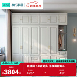林氏家居衣柜衣帽间柜储物柜JO12D【白色】12D-E五门衣柜+边柜+顶柜*2