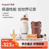 世喜儿童保温杯直饮吸管杯大容量水壶316L不锈钢小学生+替换嘴 套款