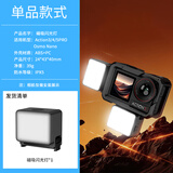JUNESTAR适用于DJI大疆action65Pro43运动相机机身便携收纳包磁吸补光灯摩托车支架骑行全能收纳包滤镜配件 ac6/5pro/4/3/nano磁吸补光灯