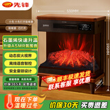 先锋（SINGFUN）壁炉取暖器家用石墨烯暖风机电暖器仿真火焰电暖气节能电热风机语音智能遥控定时多功能欧式电火炉 【升级ASMR氛围音】DBL-GY1RPRO