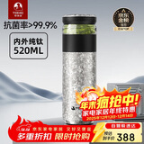 特美刻（TOMIC）茶水分离保温杯男茶杯水纯钛水杯子养生焖茶杯泡茶定制礼品伴手礼