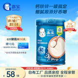 嘉宝（GERBER）强化钙铁锌高铁米粉婴幼儿宝宝辅食米糊维C+铁250g6月+100%真验厂