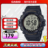 卡西欧（CASIO）时尚运动防水学生户外防摔运动电子表男表 AE-1500WHX-1AVDF 黑色