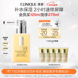 倩碧混皮黄油125ml无油清爽型乳液面霜敏感肌护肤品新年礼物送女友