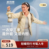 波司登羽绒服鹅绒女士轻薄立领内胆外套商场热卖同款B250131034