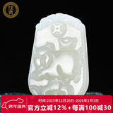 珪宝和田玉十二生肖吊坠男女款玉坠玉佩项链玉石羊脂白玉器挂件附证书 白玉生肖猪牌