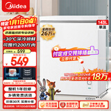 美的（Midea）143L单温家用冰柜冷藏冷冻柜两用低霜小冰柜一级能效节能冷柜小型冰箱BD/BC-143KMD(E)国家补贴