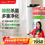 思乐智S400积木空气净化器陶瓷光触媒分解甲醛杀菌0臭氧负离子新风换气一体机除霾除异味新家礼物 全能净化套装【全模块配置】 CAPS400