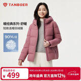 坦博尔羽绒服女短款秋冬连帽宽松保暖女士外套厚TBF510356J 粉黛红 170 