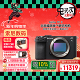 索尼（SONY）Alpha 7C II全画幅微单相机 创意外观滤镜 黑色 单机身（a7c2/A7C II/A7CM2）