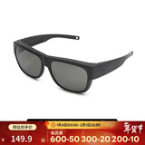 迪卡侬太阳眼镜墨镜户外登山徒步防晒轻盈偏光套镜MH OTG 500-2463751