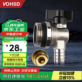 沃华斯顿地热分水器地暖专用放水阀暖气片排水阀黄铜排气排污阀门1寸