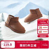 巴拉巴拉儿童雪地靴男童女童短靴加绒加厚棉靴2024新冬季靴子208424141213