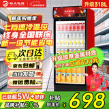 格点大容量饮料柜商用冰柜直冷藏展示柜酒水柜纯风冷无霜保鲜柜超市玻璃门冰箱立式啤酒柜 单门下机组直冷 7挡调温基础款