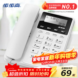 步步高（BBK）电话机座机 固定电话 办公家用 免电池 清晰通话 HCD213星辉白
