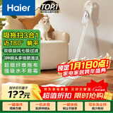海尔（Haier）吸尘器家用宠物拖地除尘机小型轻音大吸力大功率轻机身吸尘机湿拖擦地吸拖一体HZG-Q29W新年好礼