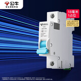 公牛（BULL）佳和LB12-63a空气开关 1P小型断路器 家用电源空开 1P16A