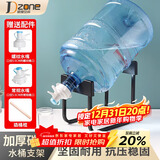 极度空间桶装水支架 纯净水桶大桶矿泉水饮水机支架带水嘴托架台式取水器