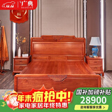 广典（GOCLASSIC） 广典红木家具缅甸花梨（学名：大果紫檀）实木床新中式大床双人床婚床新古典床卧室家具主卧床 2米*2.2米 花好月圆大床