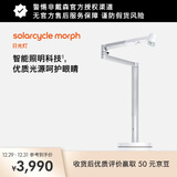 戴森（DYSON）CD06台灯 4灯合一 低频闪 AA级照度 护眼台灯 【白色】