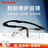 霍尼韦尔护目镜工业切割防飞溅打磨防起雾 防风眼镜骑行电动车防尘防风沙 切割打磨防护劳保眼镜 经典款 防雾 赠收纳袋&擦镜布100110