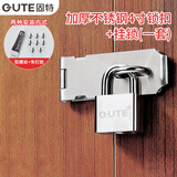固特（GUTE）锁扣加厚不锈钢门锁卡扣带挂锁防盗插销门扣门栓搭扣平角配40挂锁