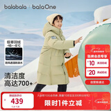 巴拉巴拉儿童羽绒服中长款冬加厚外套男女童2025连帽亲子装保暖防风防泼水